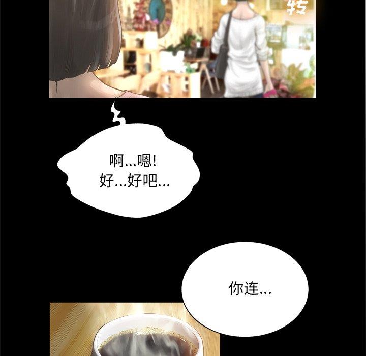 变身面膜 第15话