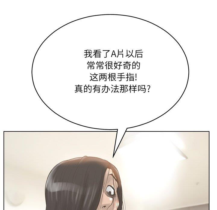 变身面膜 第15话