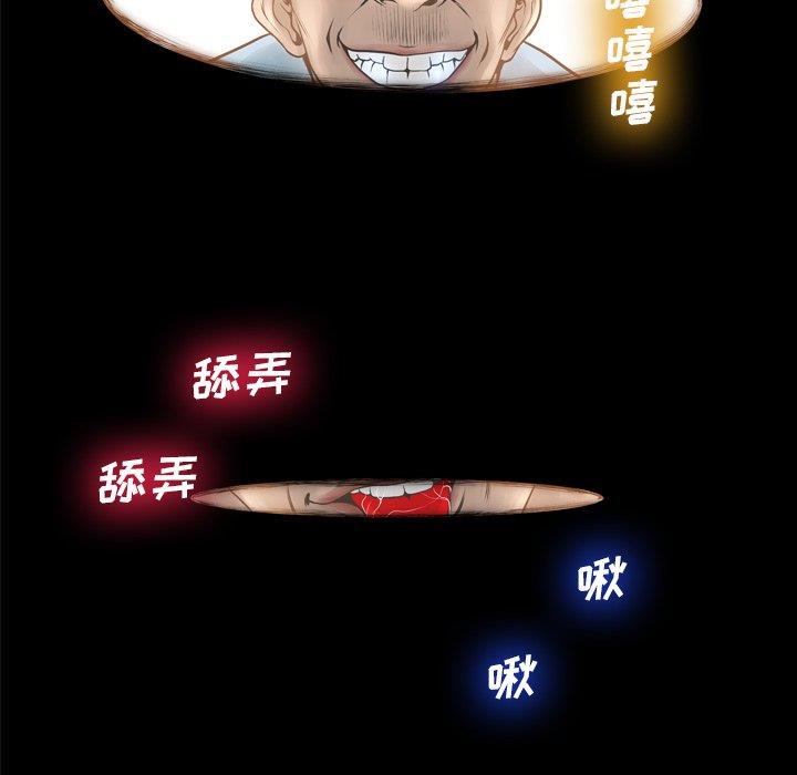 变身面膜 第16话