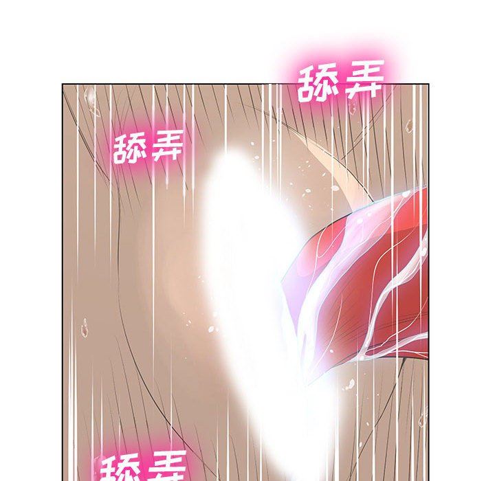 变身面膜 第26话
