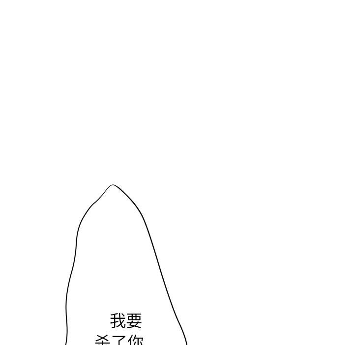 变身面膜 第21话