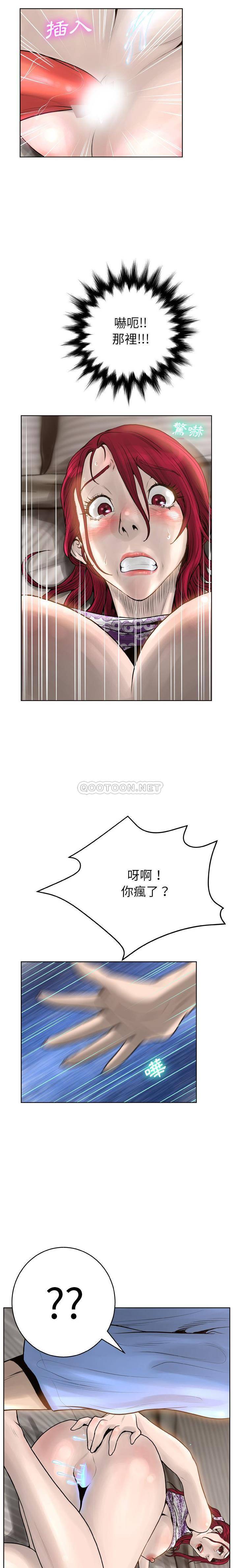 变身面膜 第14话