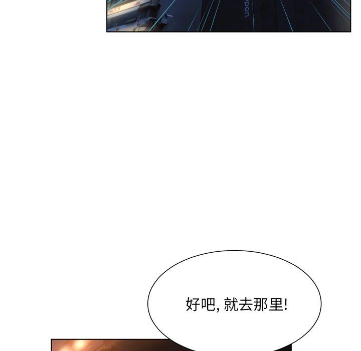 变身面膜 第16话