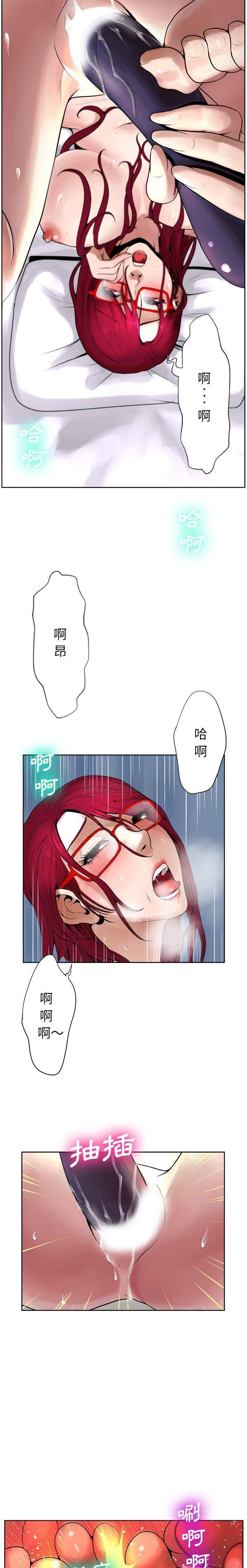 变身面膜 第9话