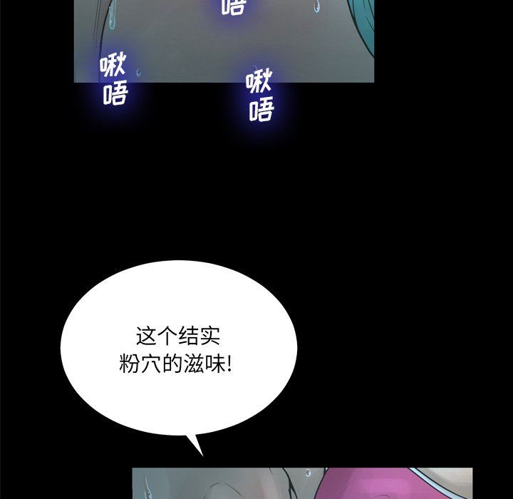 变身面膜 第21话