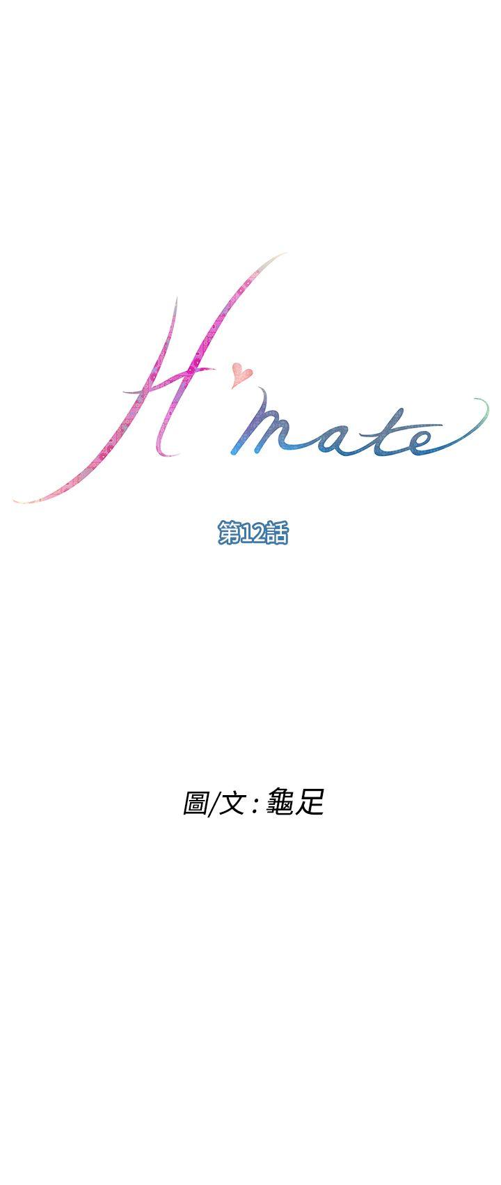 H-Mate 第12话