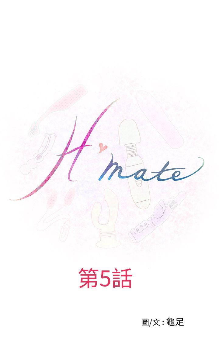 H-Mate 第5话