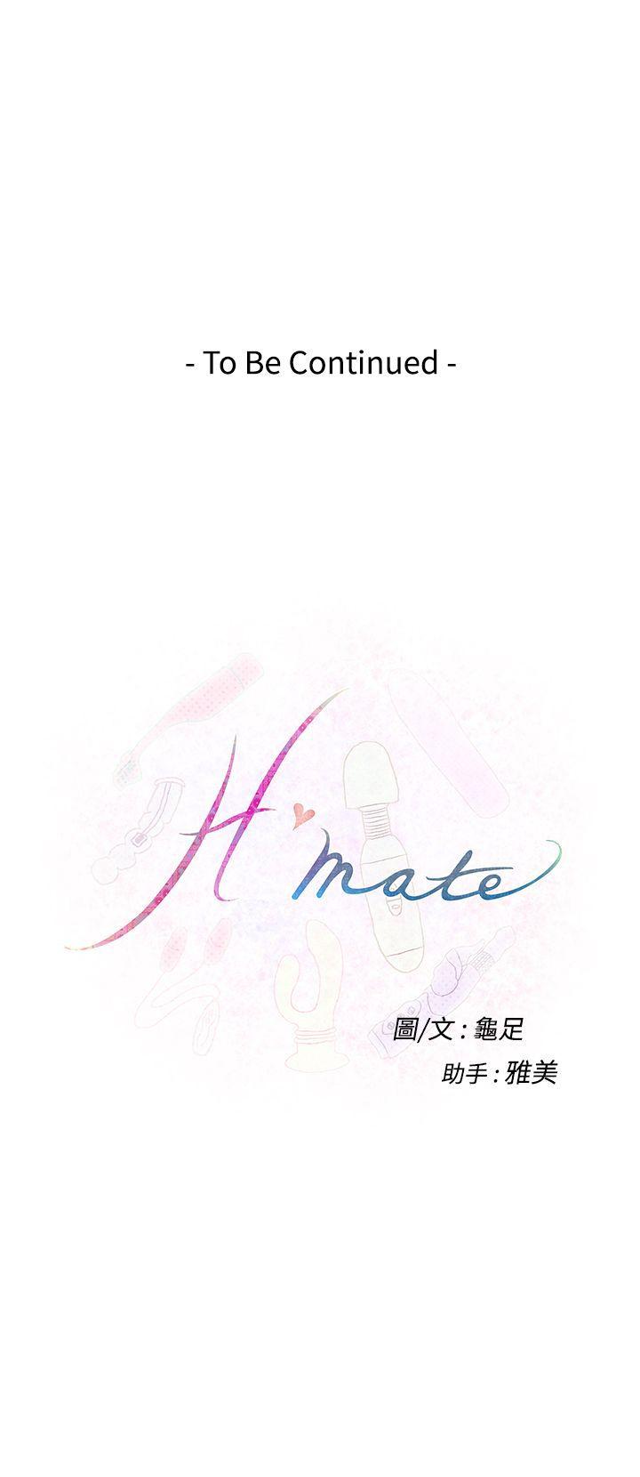 H-Mate 第58话