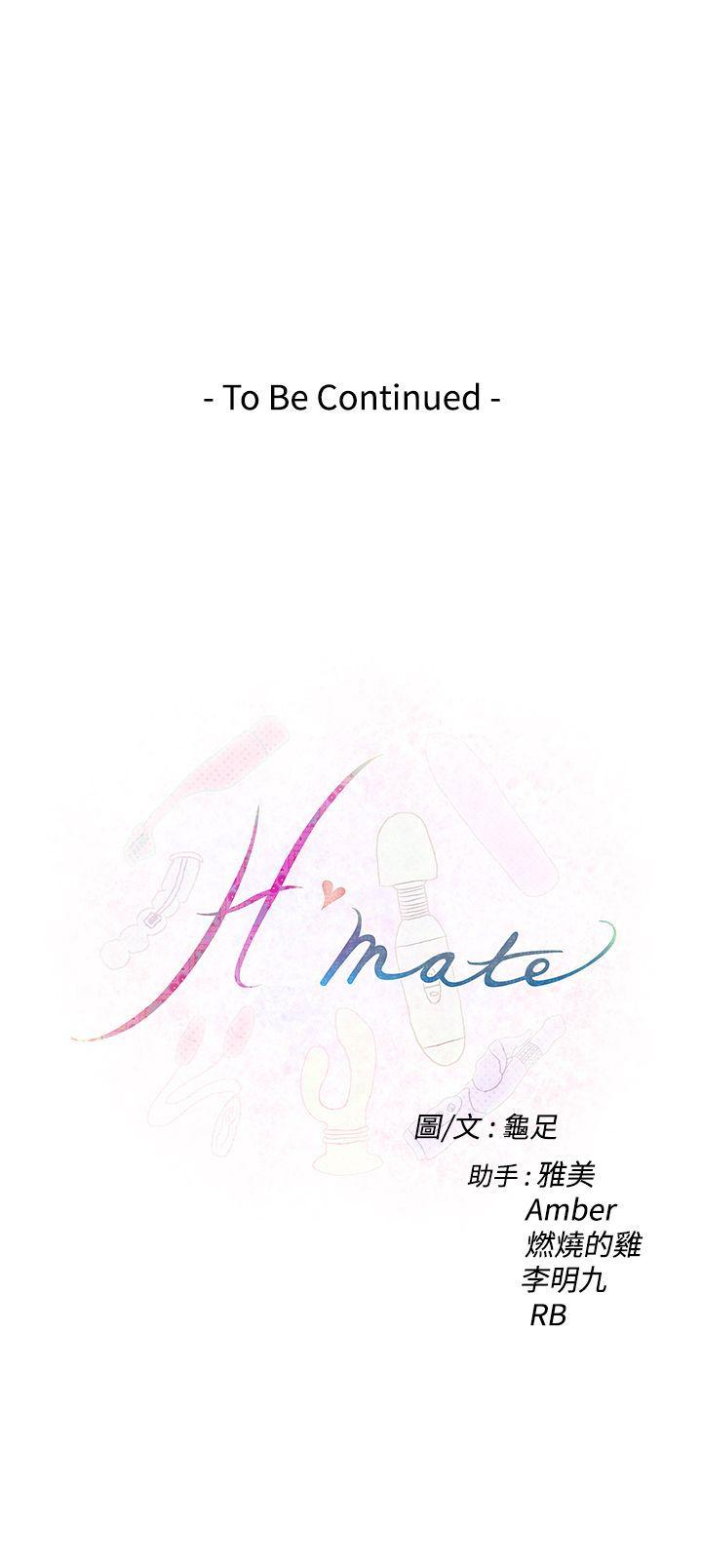 H-Mate 第77话