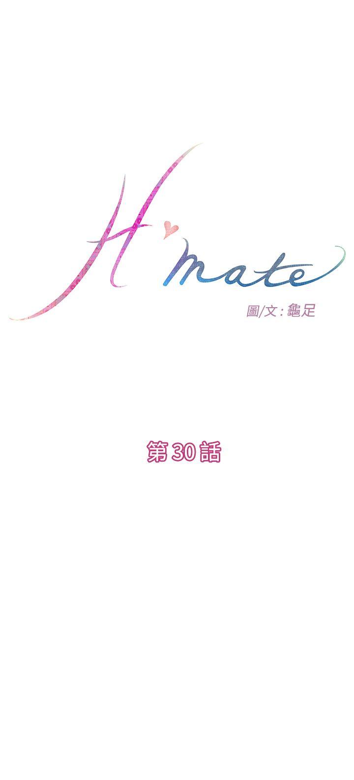 H-Mate 第30话