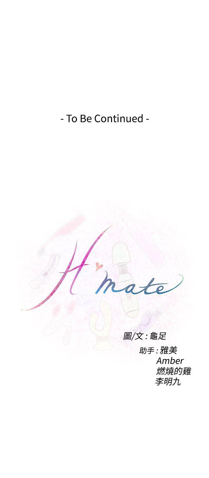 H-Mate 第92话