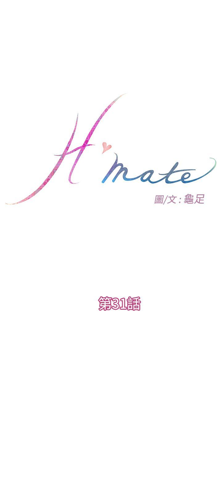 H-Mate 第31话