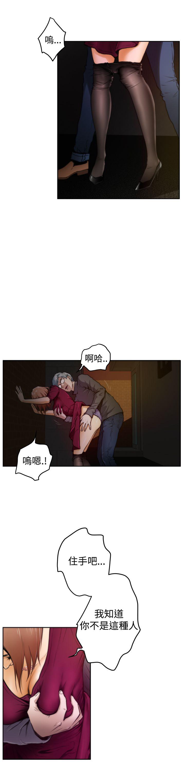 H-Mate 第30话