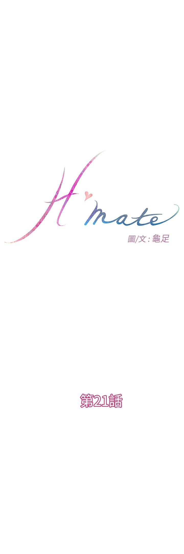 H-Mate 第21话