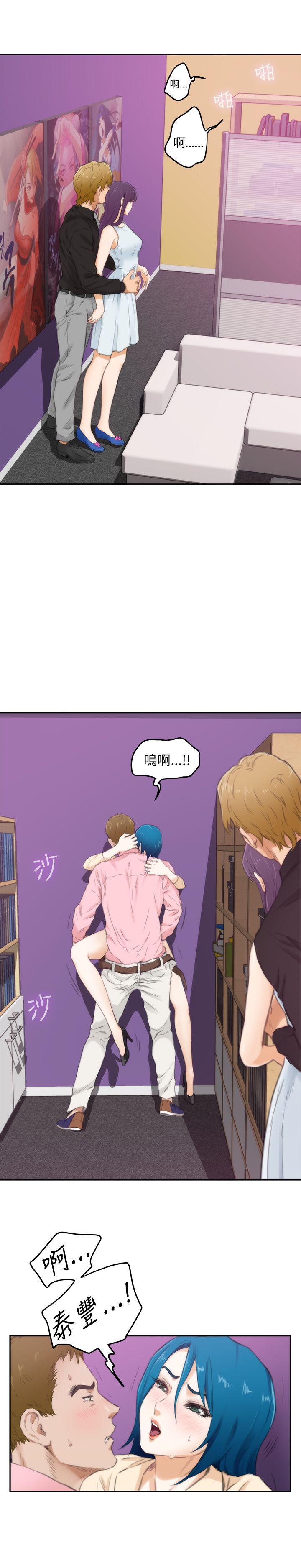 H-Mate 第54话