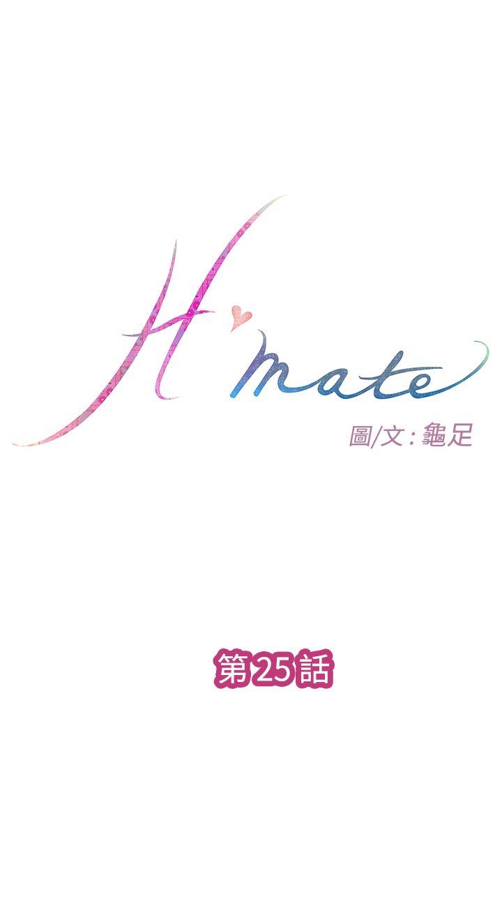 H-Mate 第25话