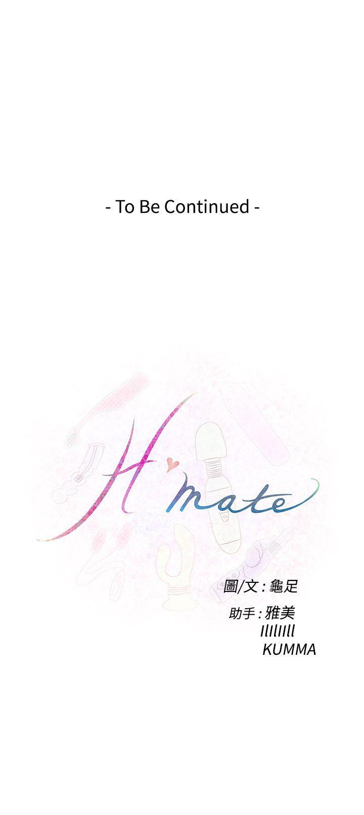 H-Mate 第62话