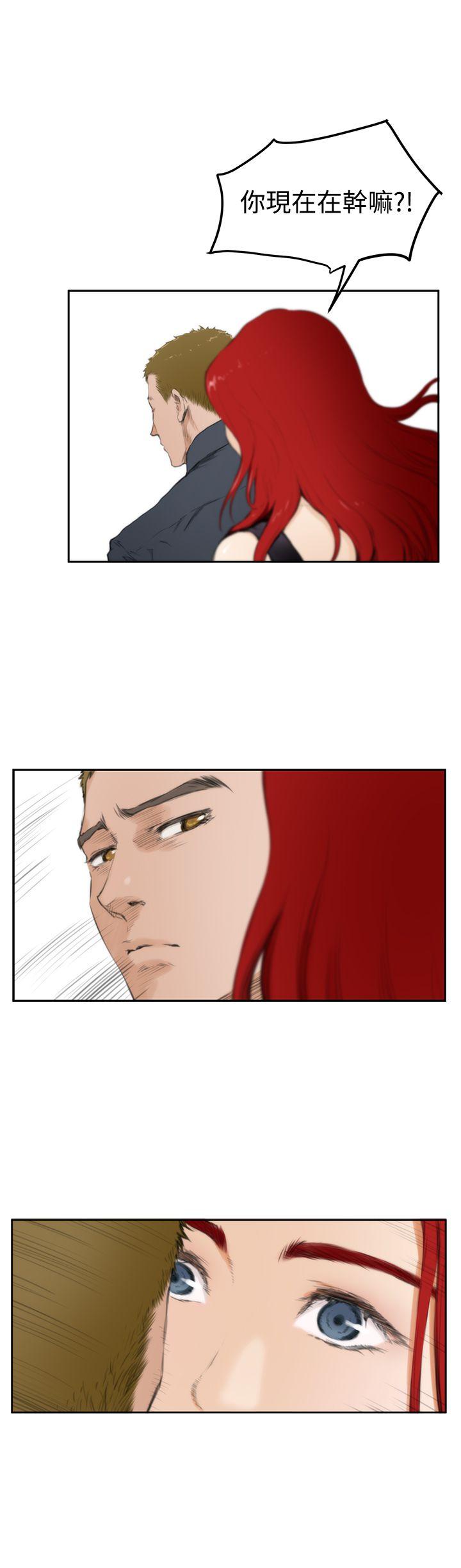 H-Mate 第60话
