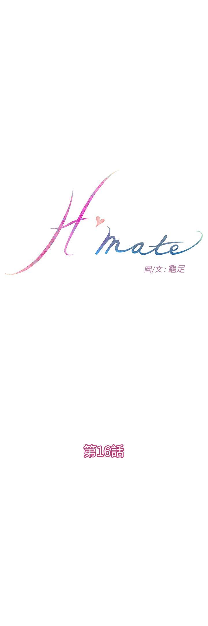 H-Mate 第16话