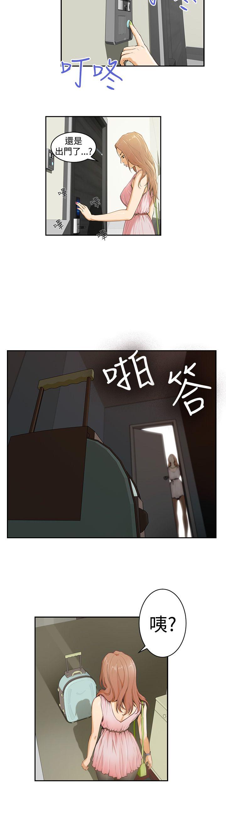 H-Mate 第2话
