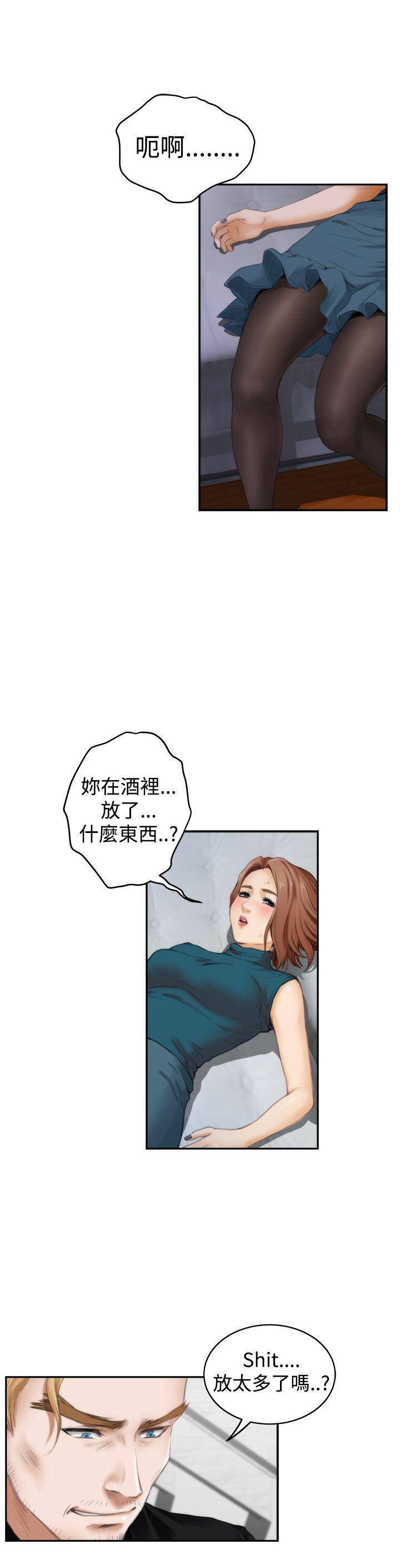 H-Mate 第41话