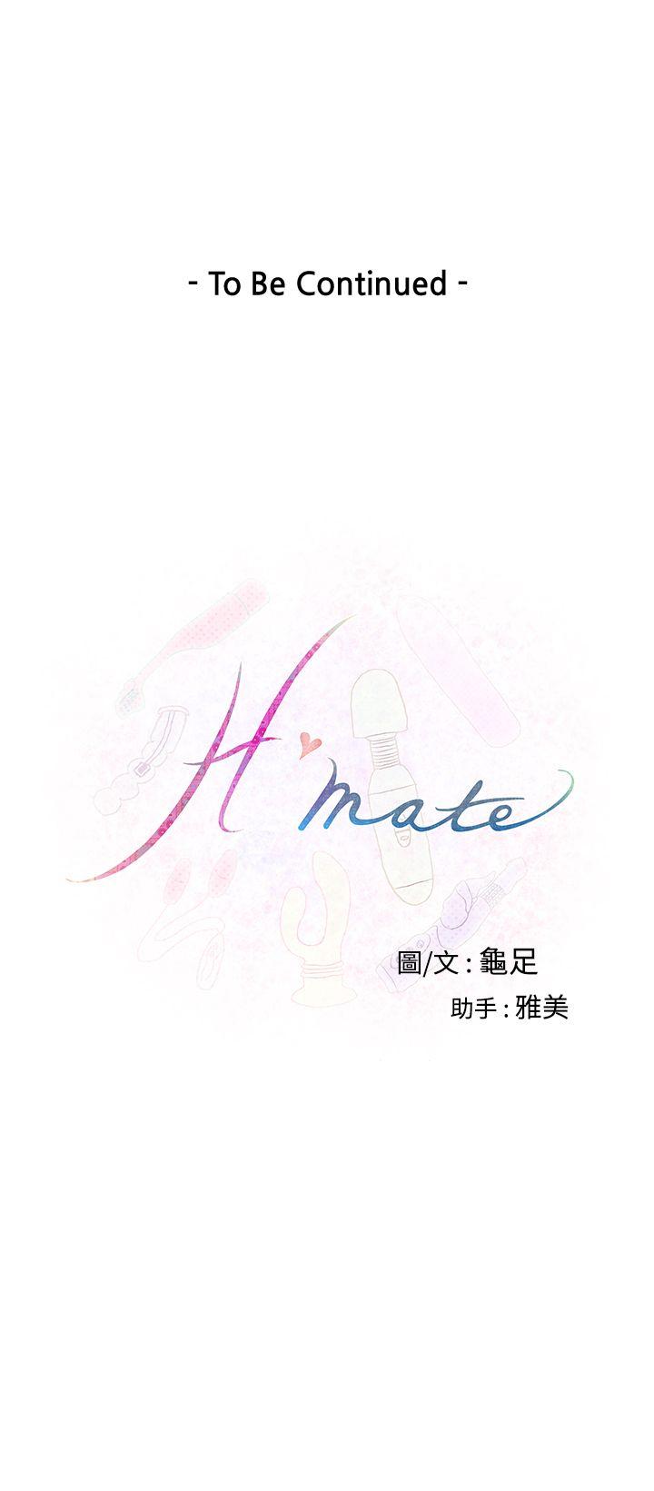 H-Mate 第4话