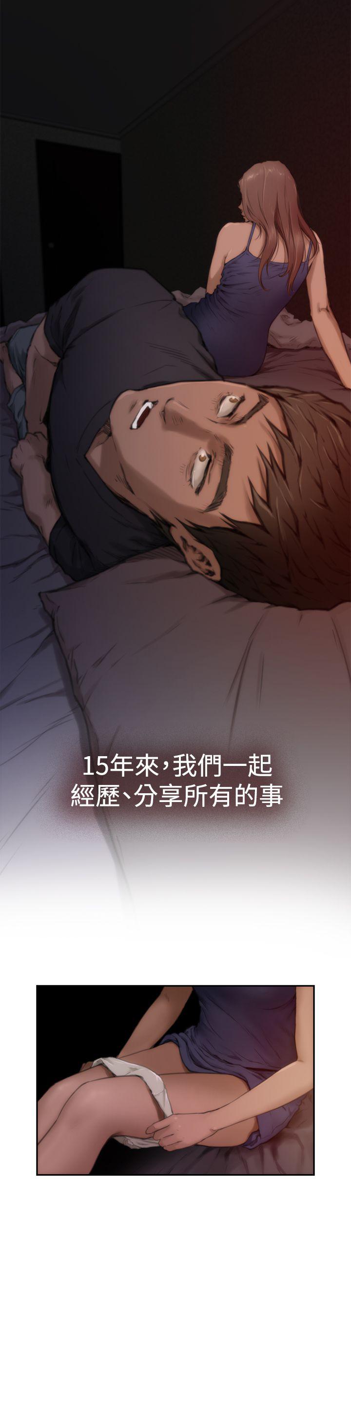H-Mate 第3话