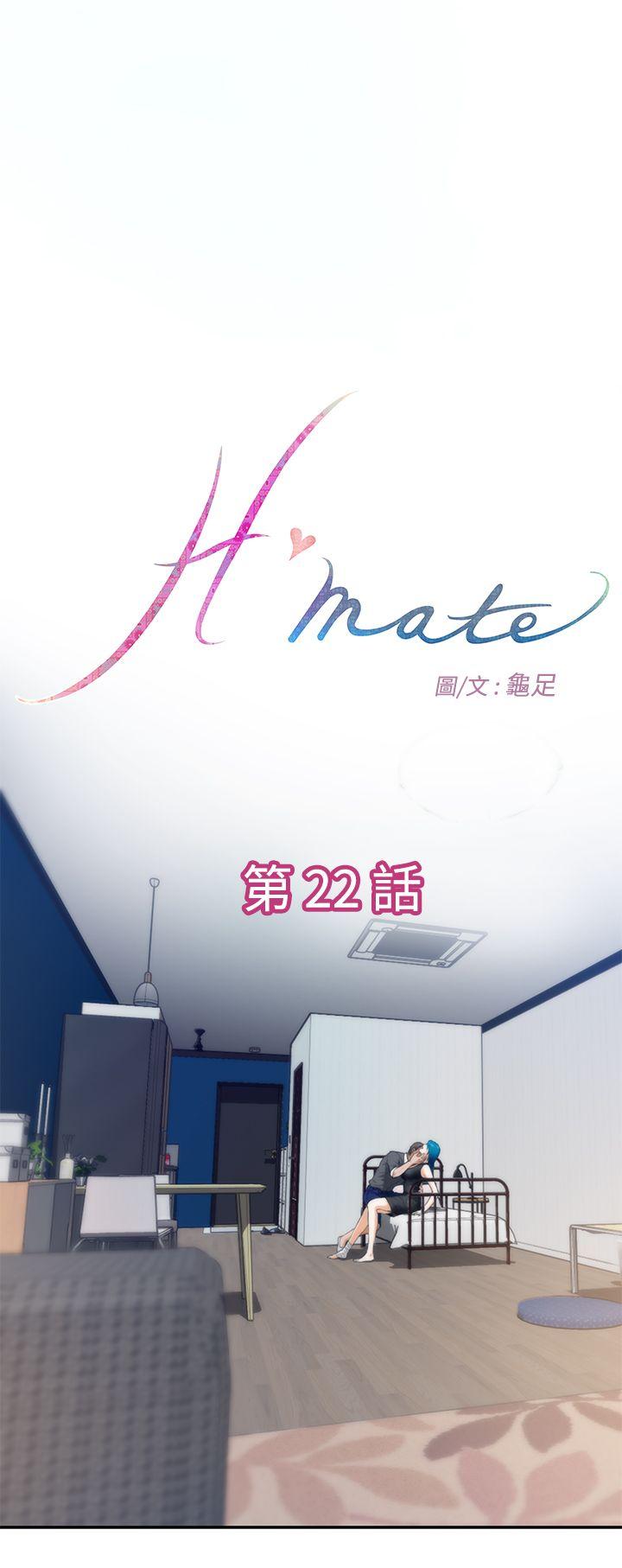 H-Mate 第22话