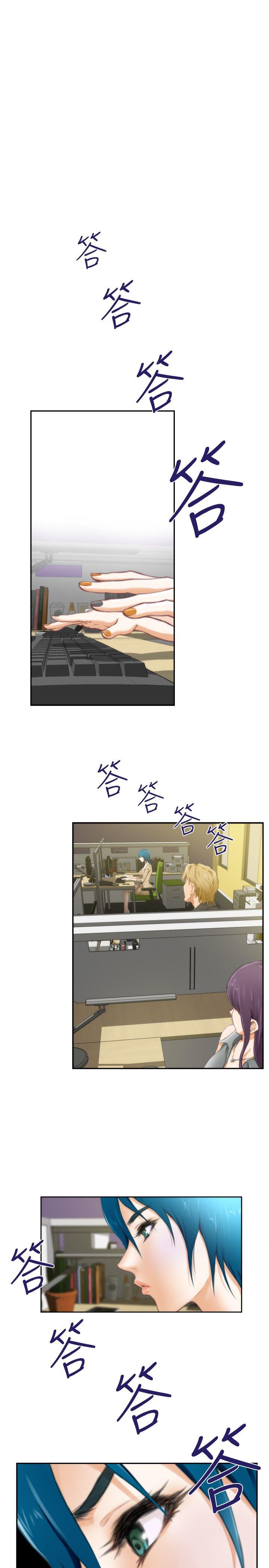H-Mate 第48话