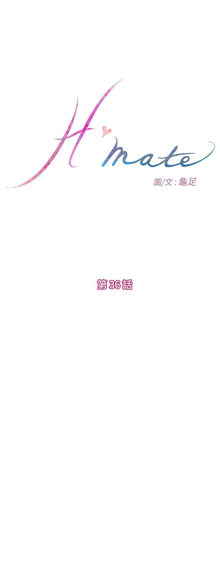 H-Mate 第36话