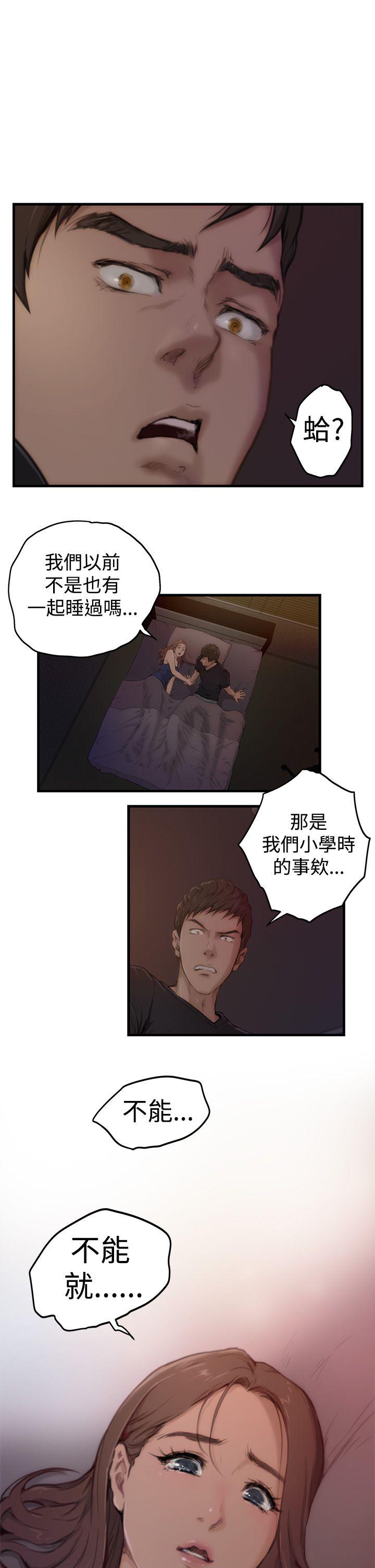 H-Mate 第2话
