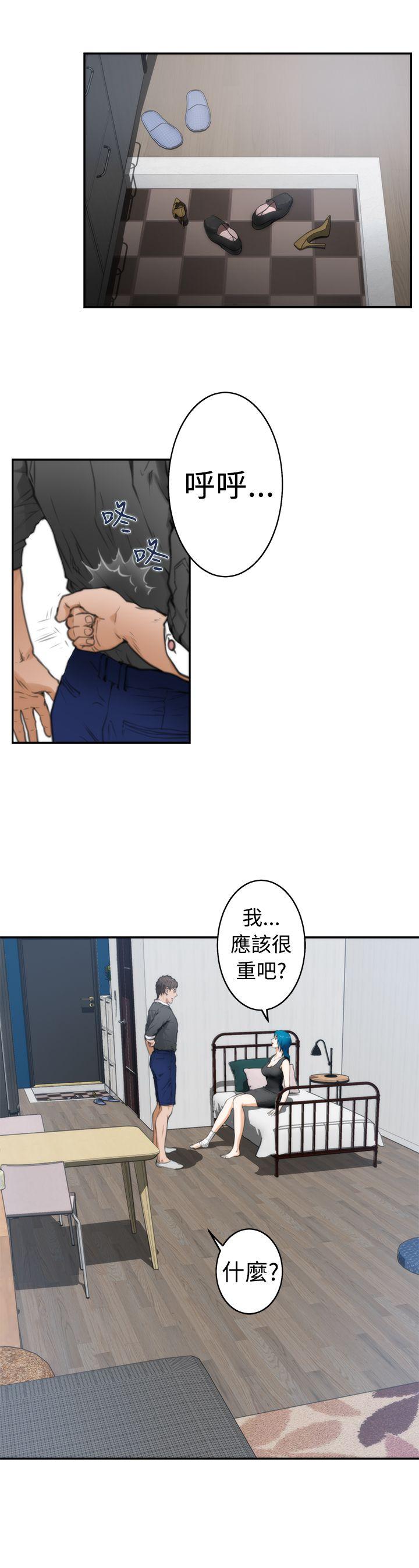 H-Mate 第21话
