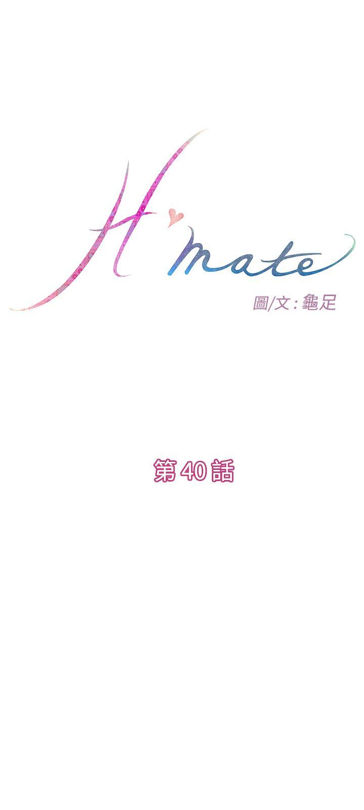 H-Mate 第40话