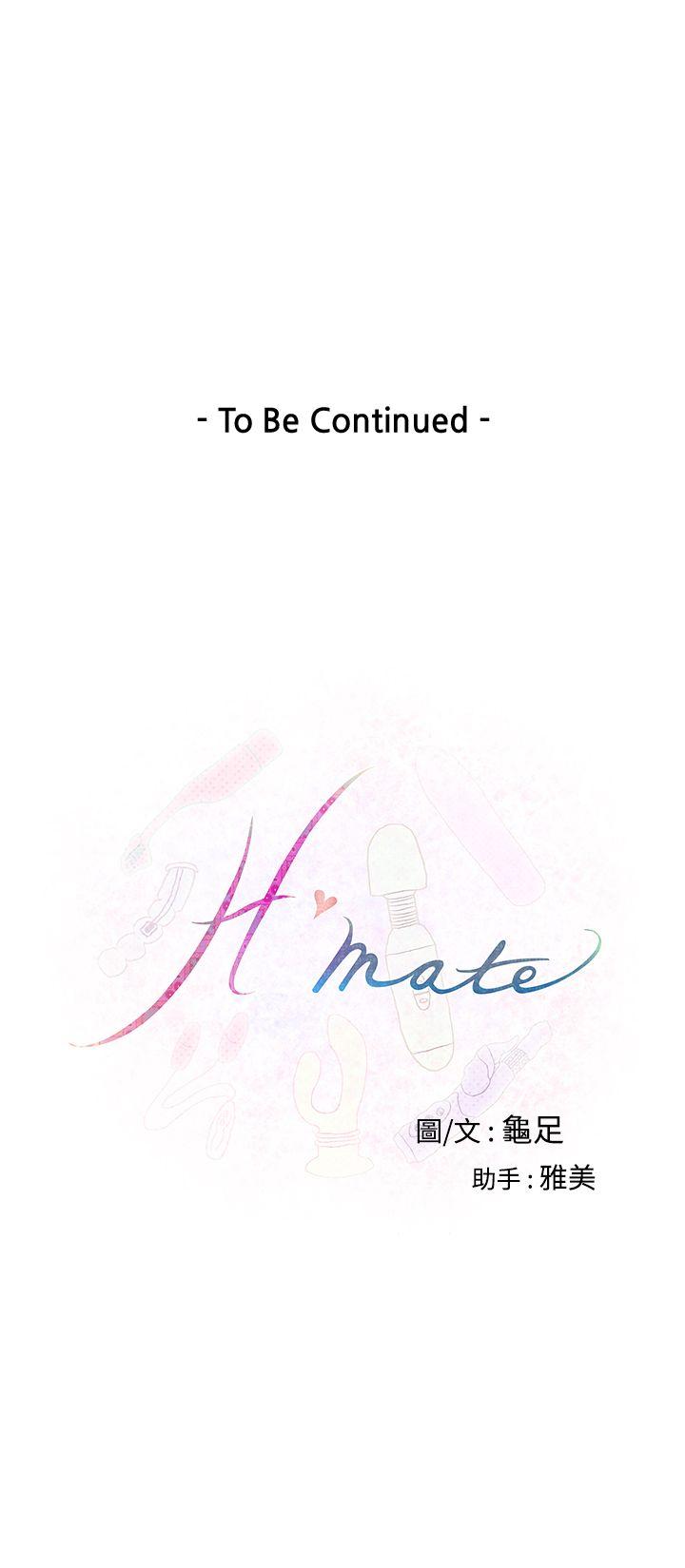 H-Mate 第5话