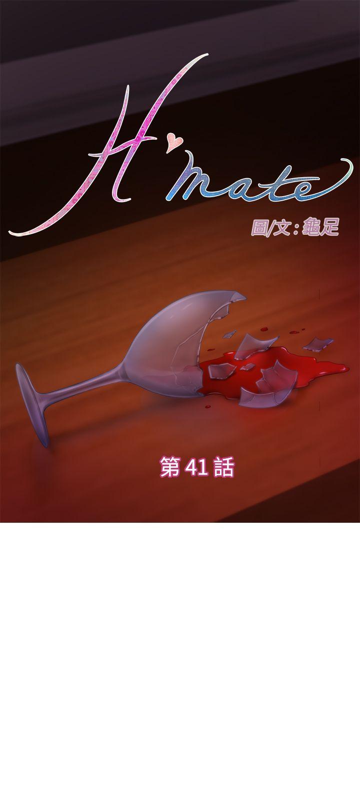 H-Mate 第41话