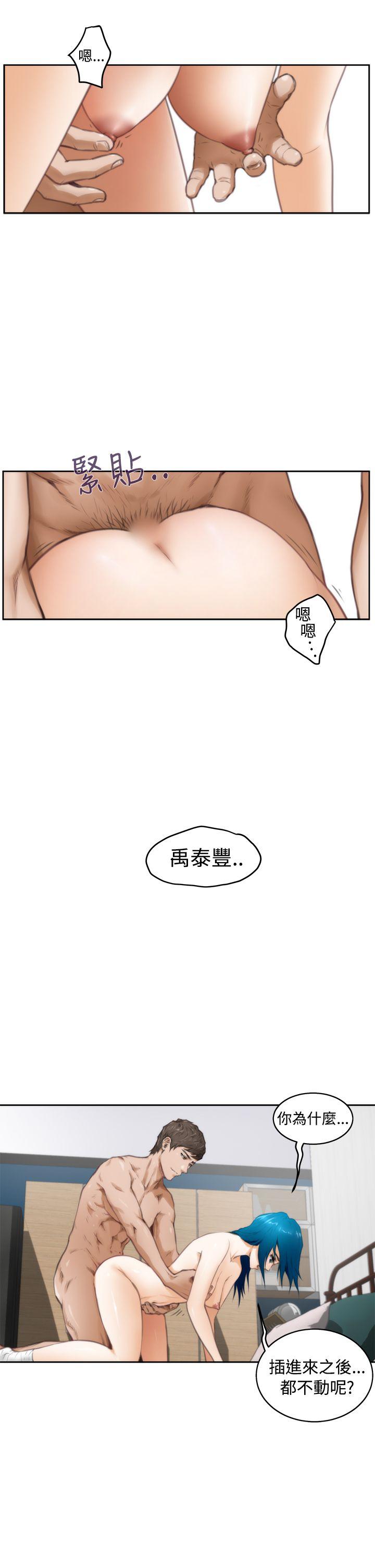H-Mate 第26话