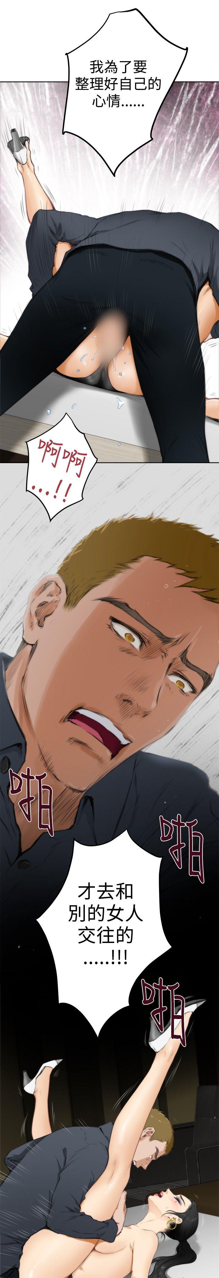 H-Mate 第59话