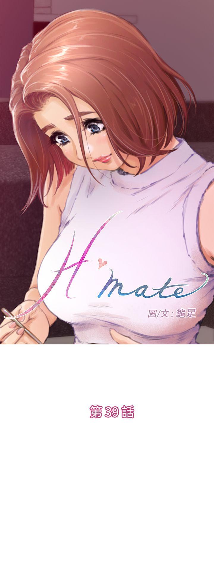 H-Mate 第39话