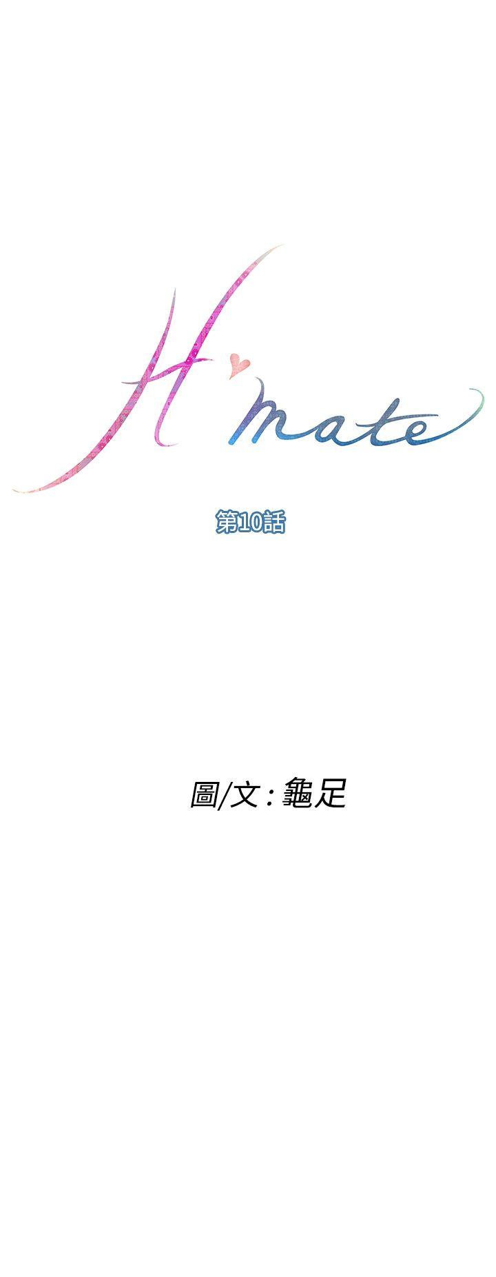 H-Mate 第10话