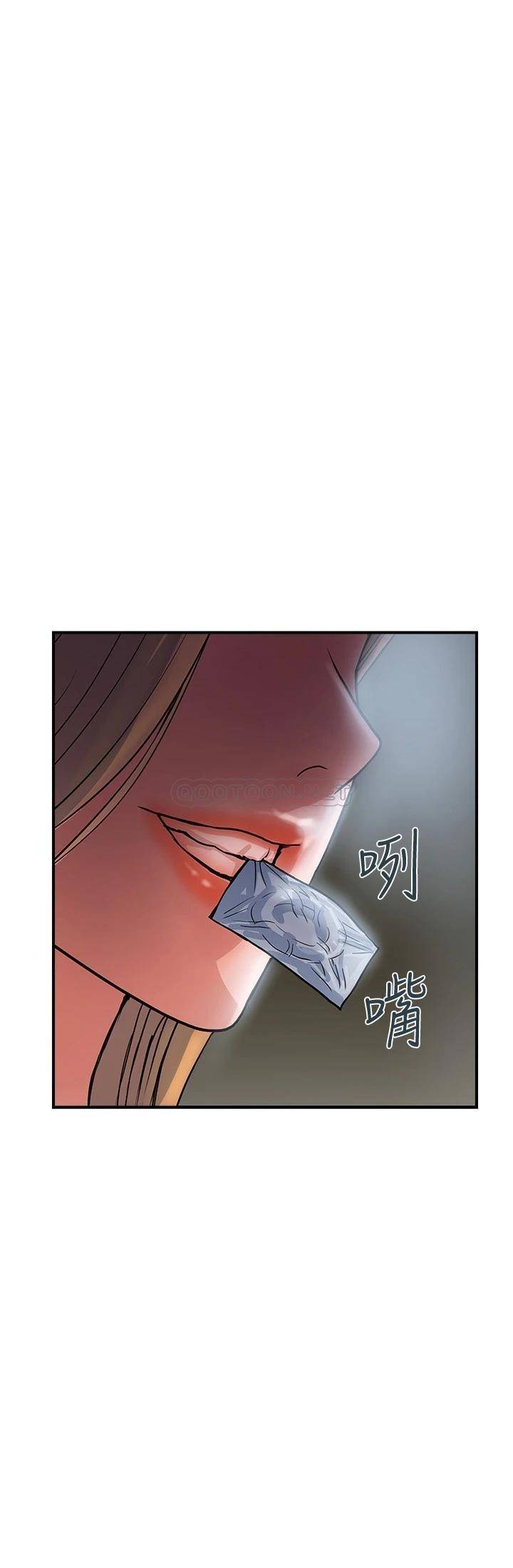 行走费洛蒙 第25话 我好吃吗？志奇