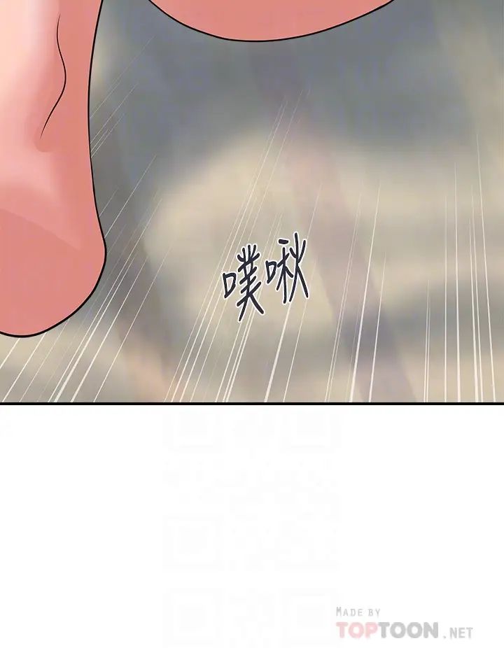 行走费洛蒙 第44话 视讯里一览无遗的小穴