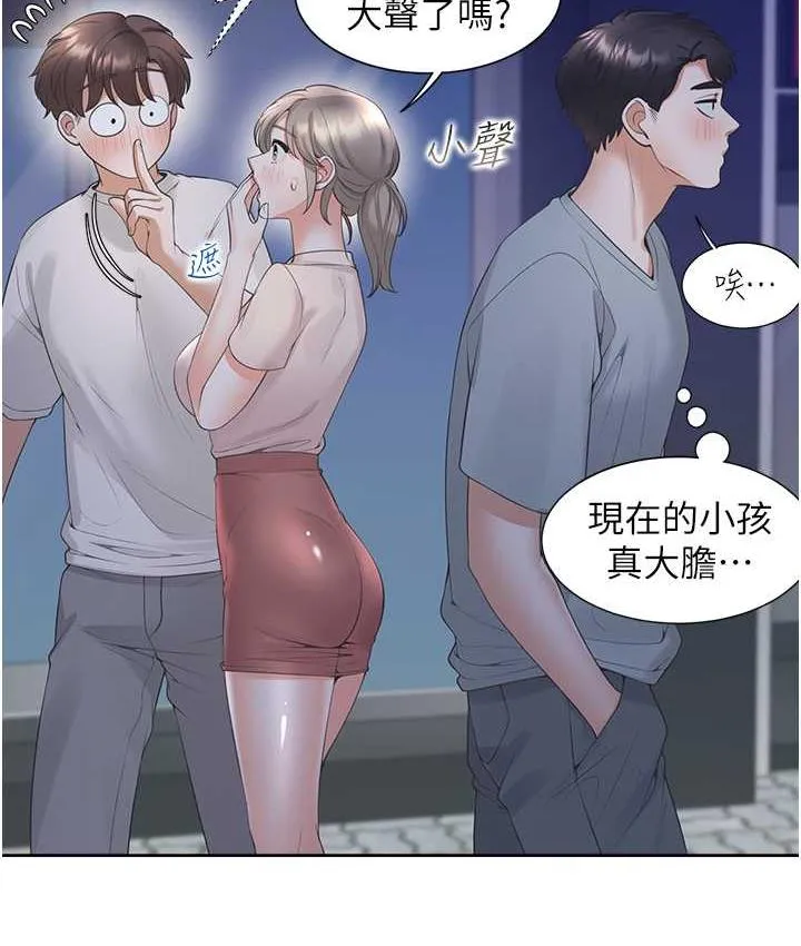 同居上下铺 第79话-巨乳尻尻初体验