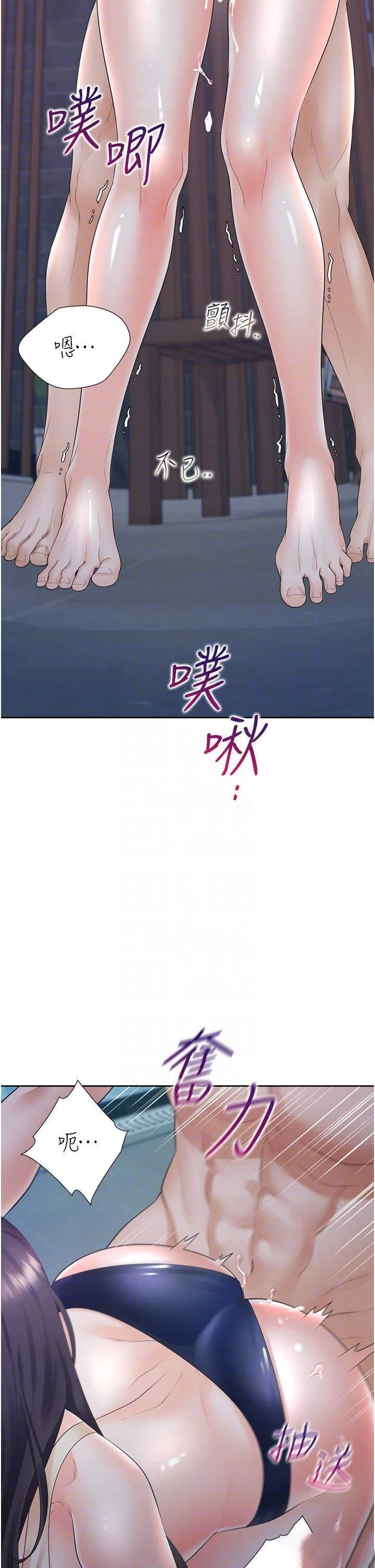同居上下铺 第69话_抱着做插更深♡