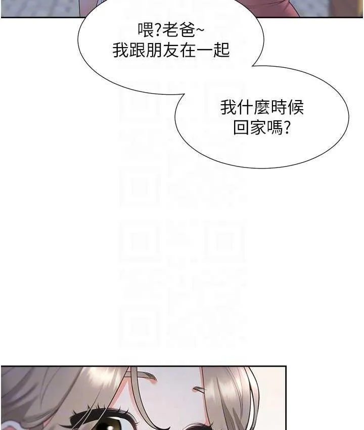 同居上下铺 第79话-巨乳尻尻初体验