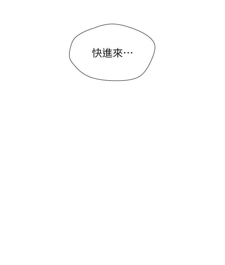 同居上下铺 第79话-巨乳尻尻初体验