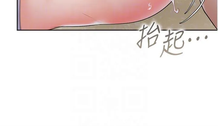 同居上下铺 第58话 紧到快爆掉了!