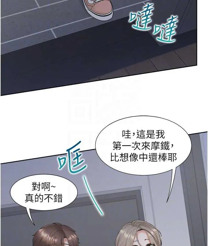 同居上下铺 第79话-巨乳尻尻初体验