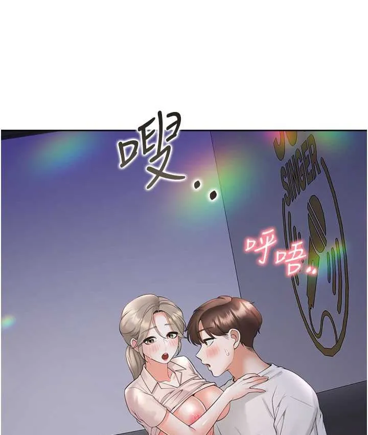 同居上下铺 第78话-跟着音乐噗滋噗滋