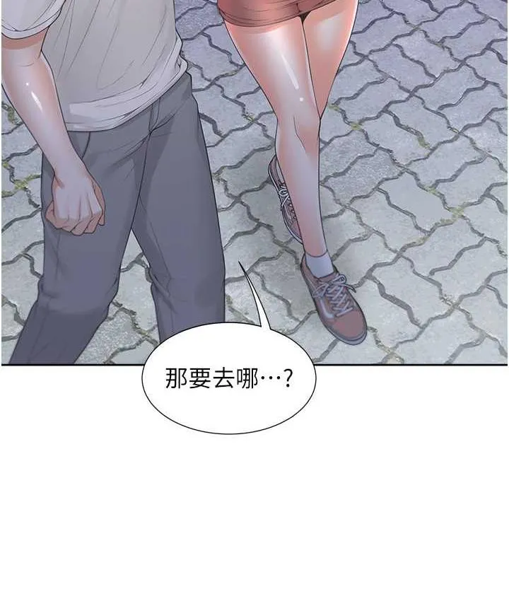 同居上下铺 第79话-巨乳尻尻初体验