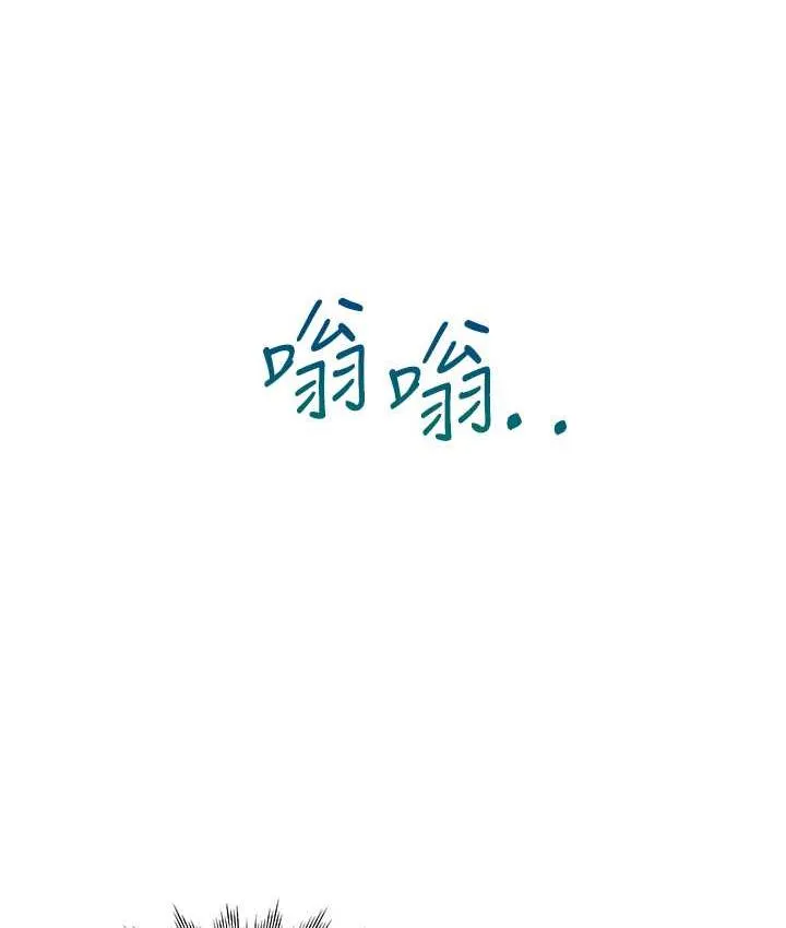 同居上下铺 第79话-巨乳尻尻初体验